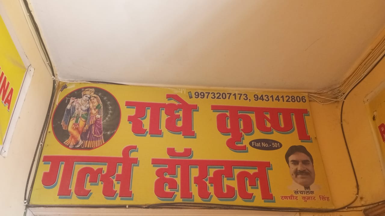 Our entrance signboard